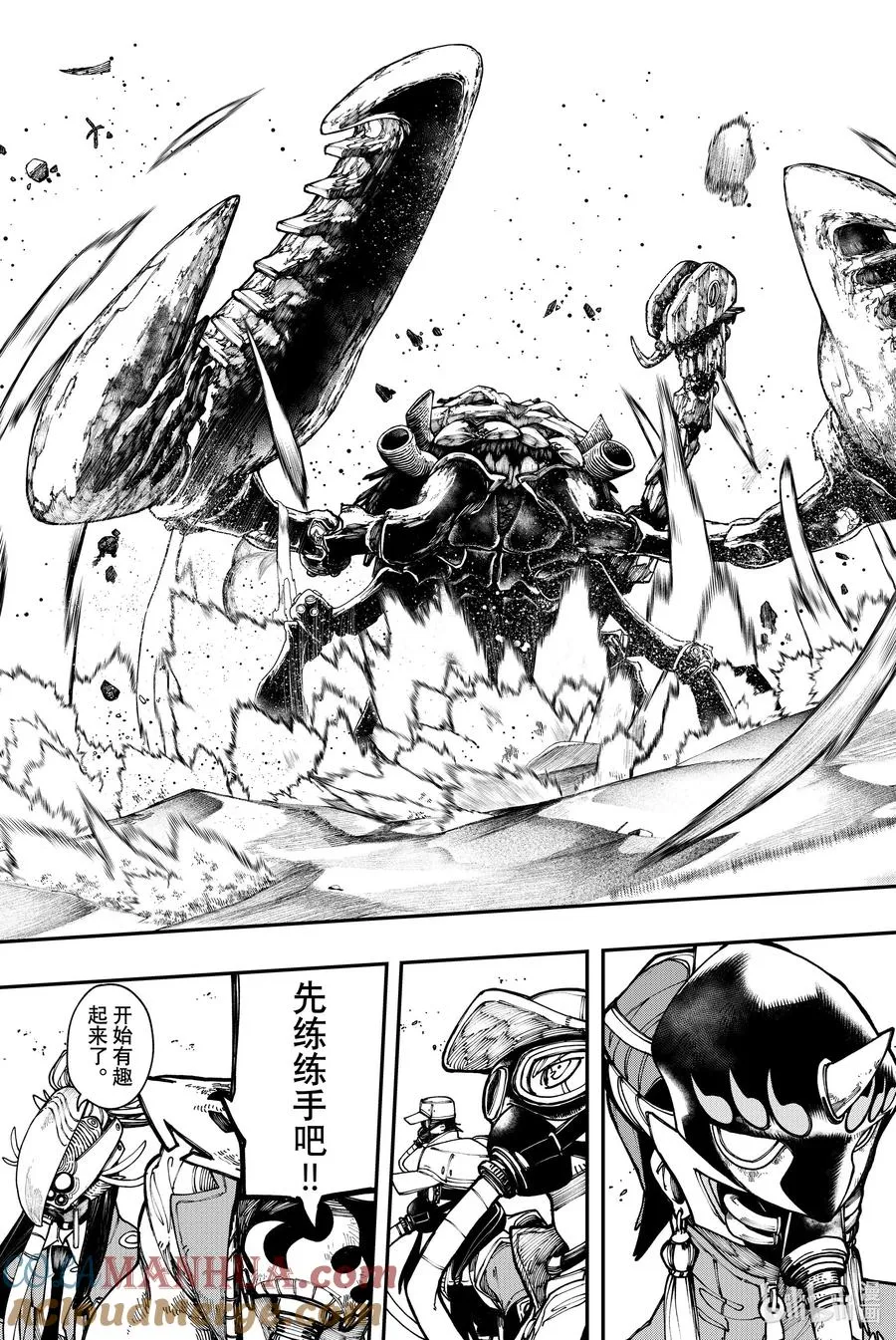 29 沙漠禁域【五】16