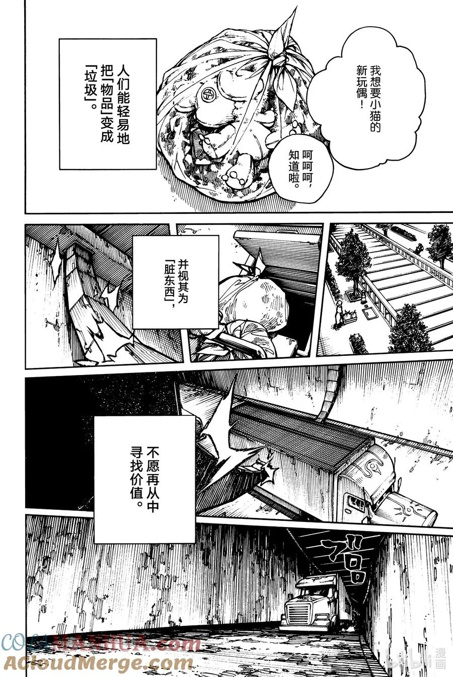 1 天界6