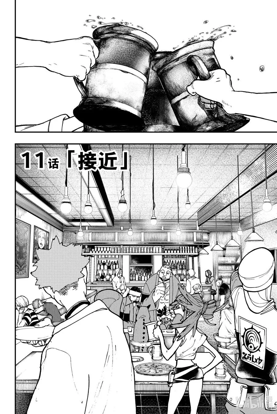 11 接近1
