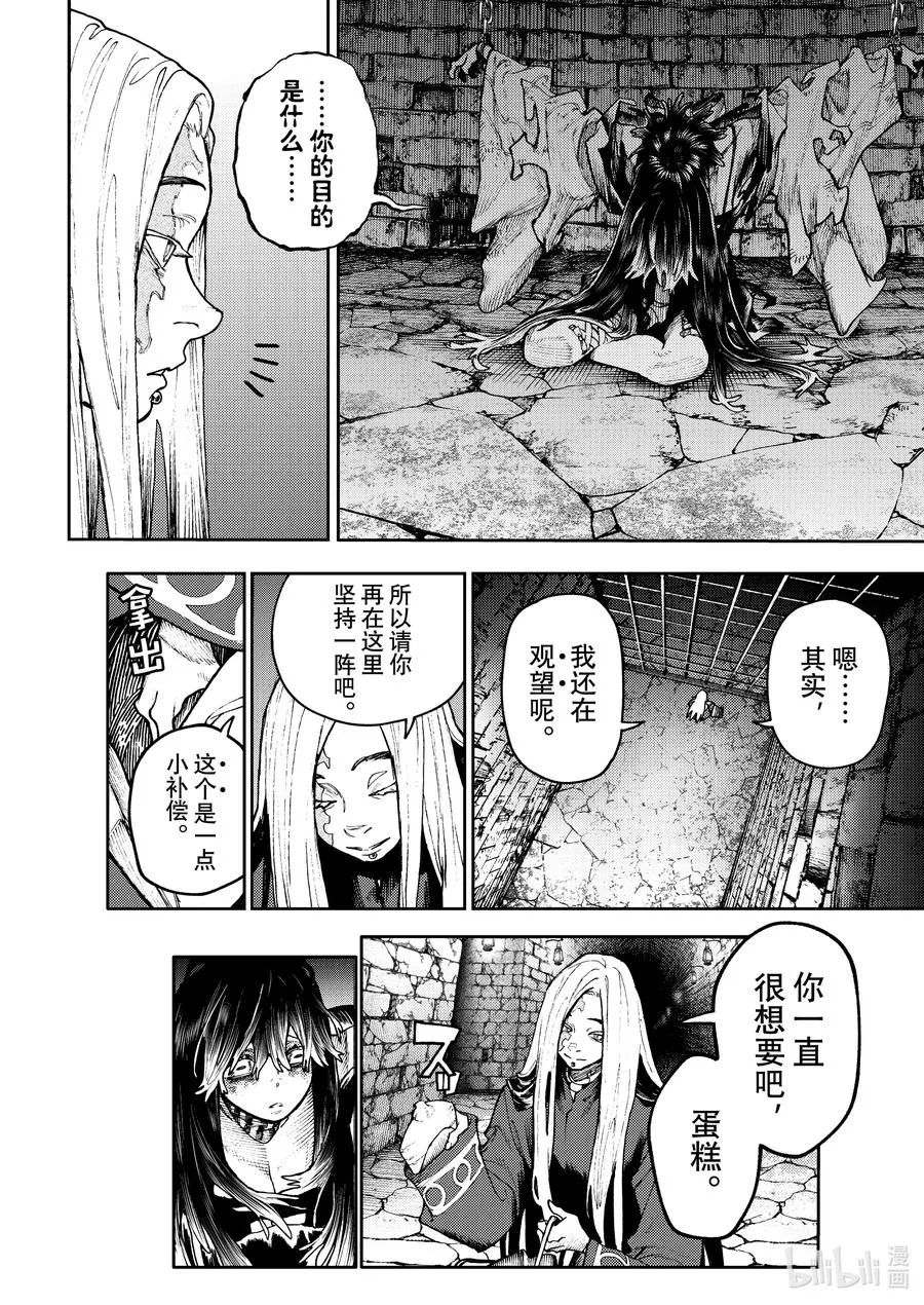 92 塔姆休13