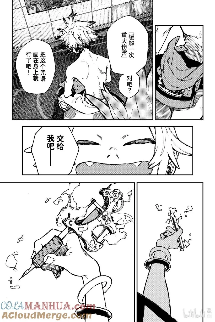 28 画和捡8