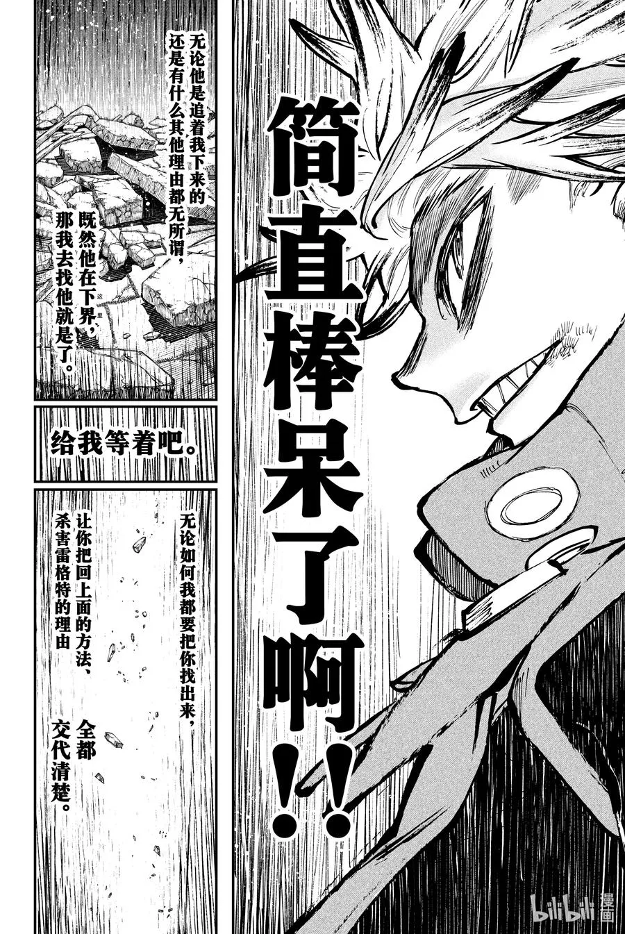 43 收获5