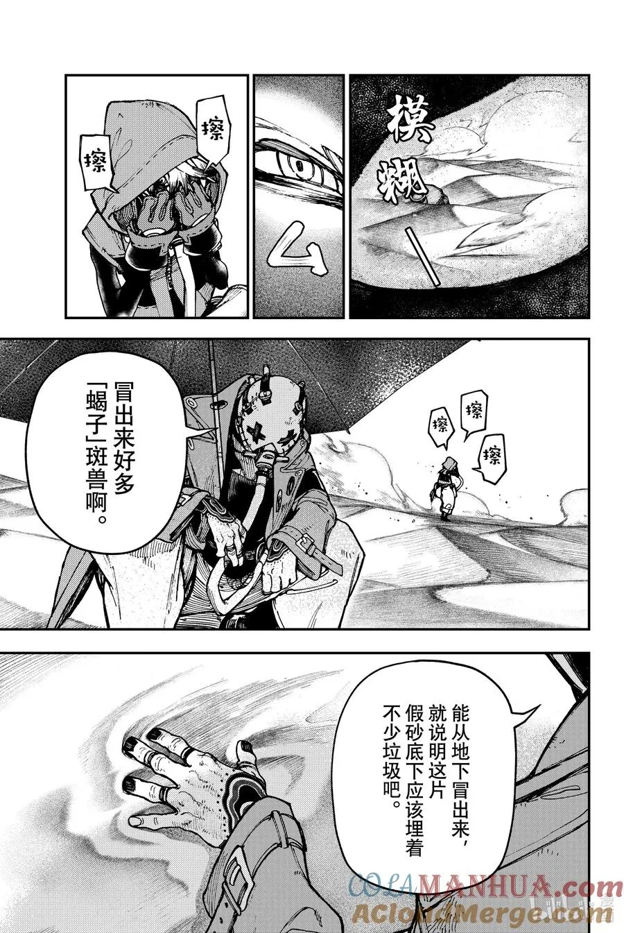 31 来客2