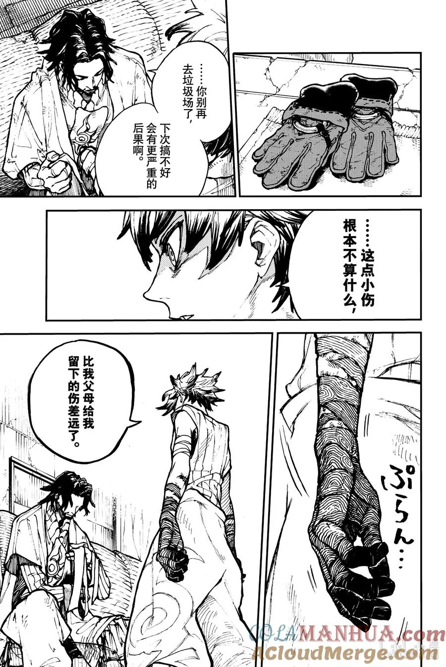 1 天界33