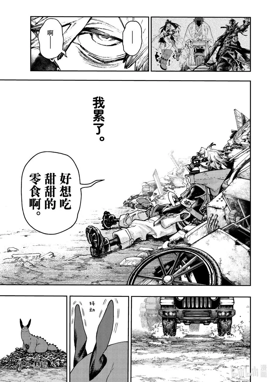 81 连轴转5