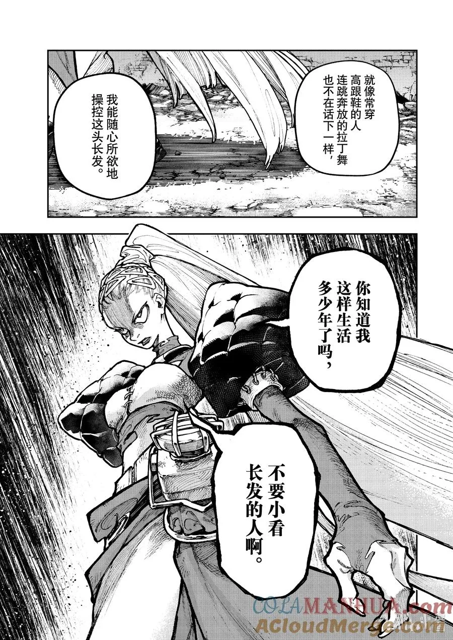 62 动真格8