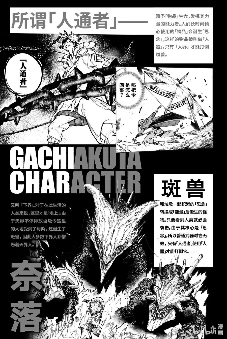 5 对人3