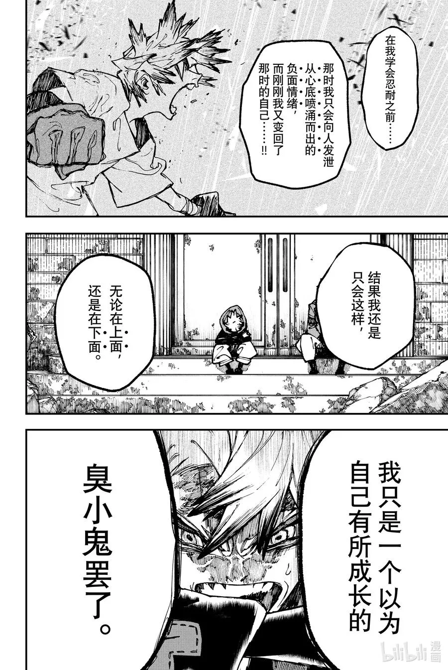 39 何谓正确11