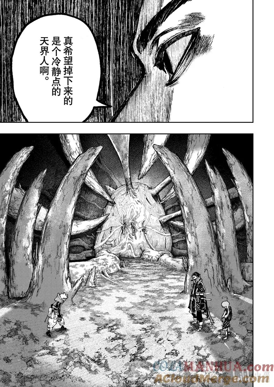 65 副产物之中10