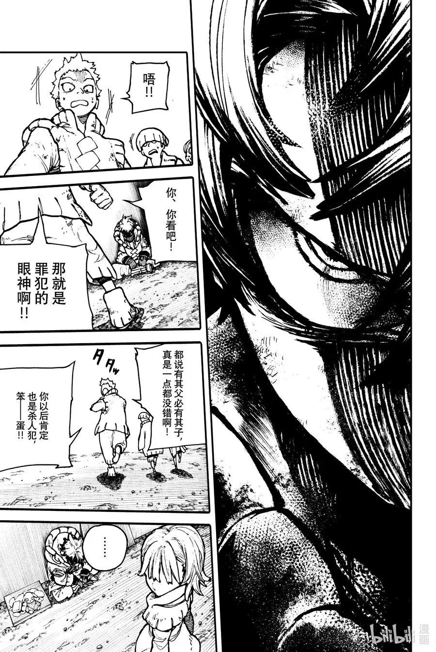 1 天界25