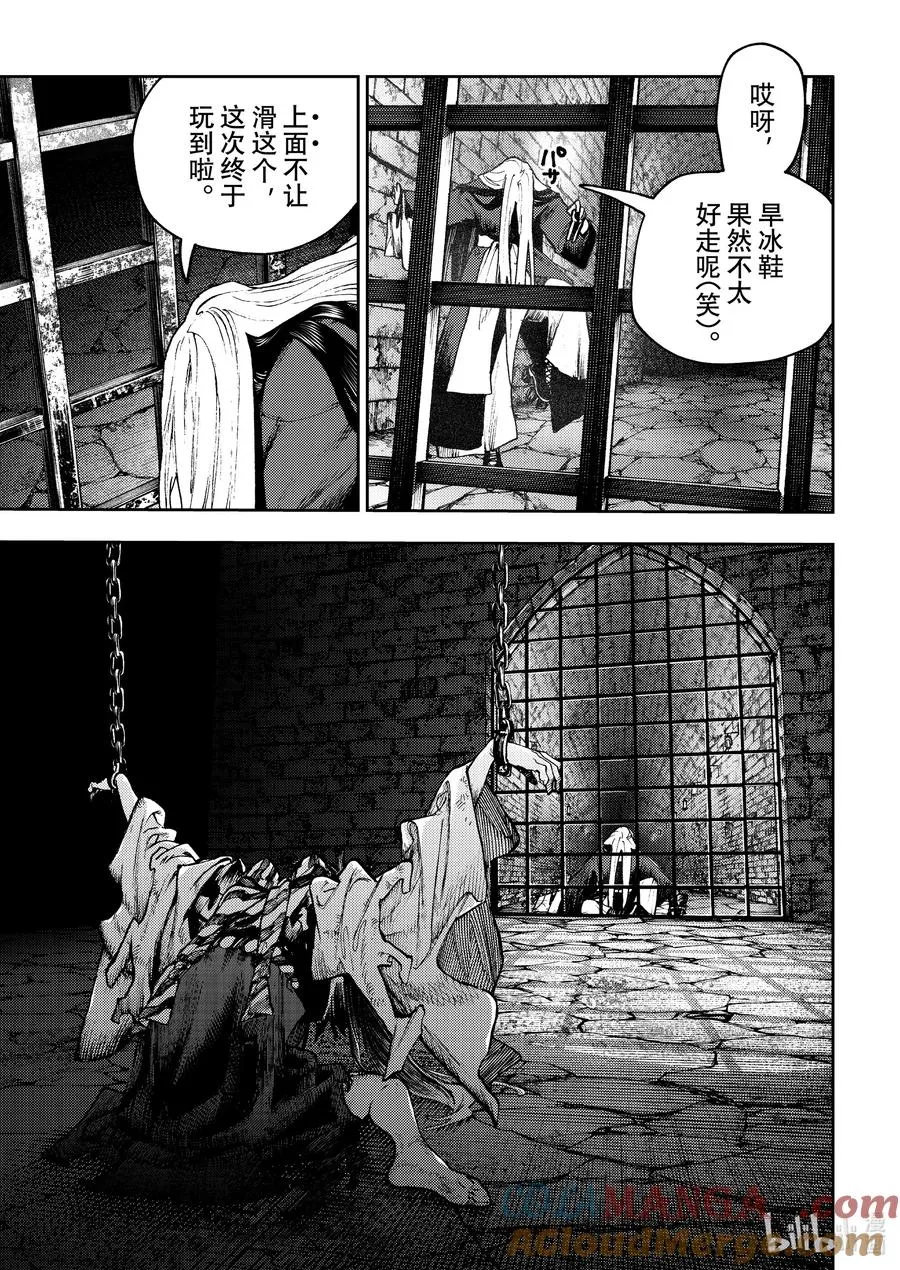 92 塔姆休12