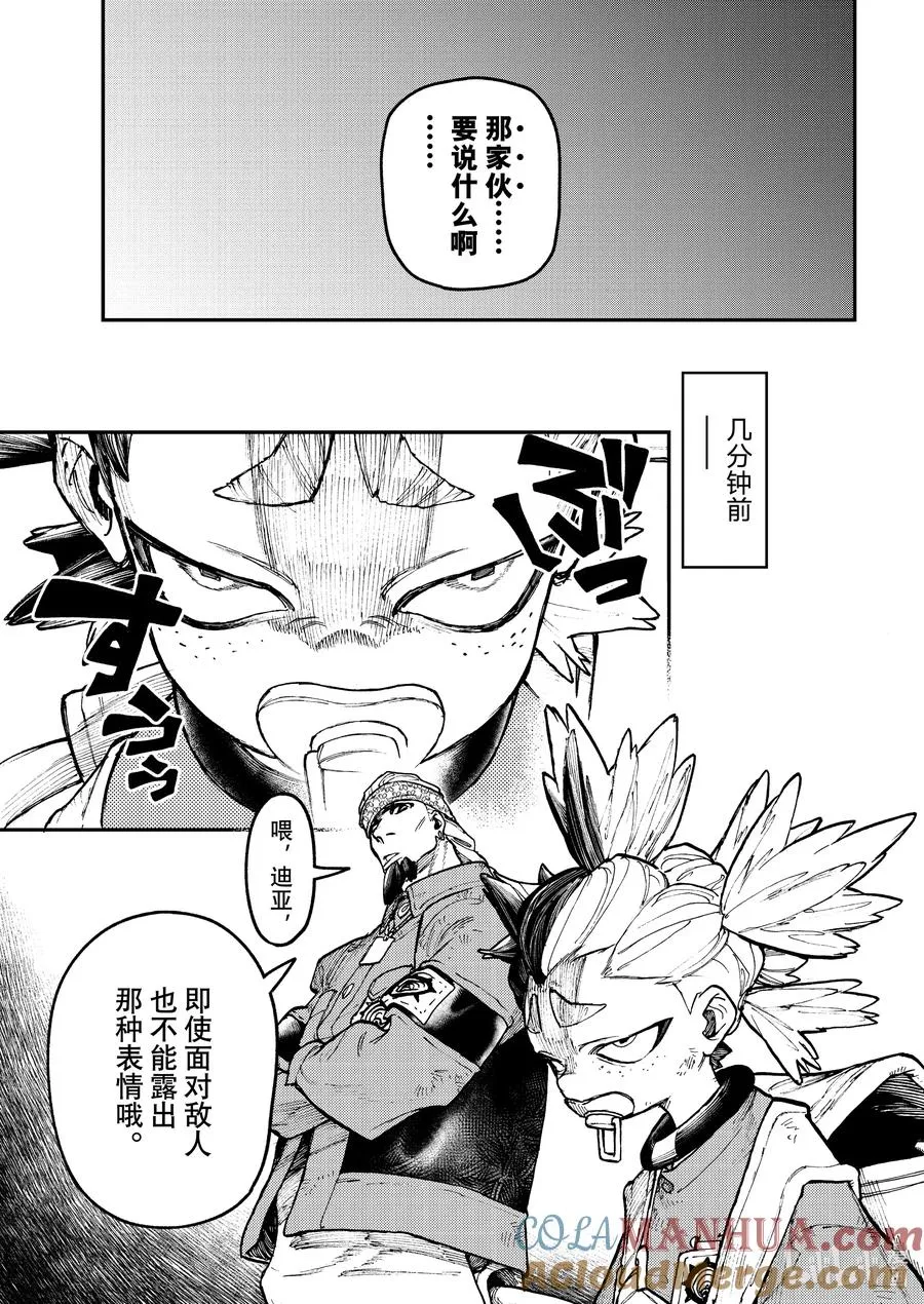 52 交换8