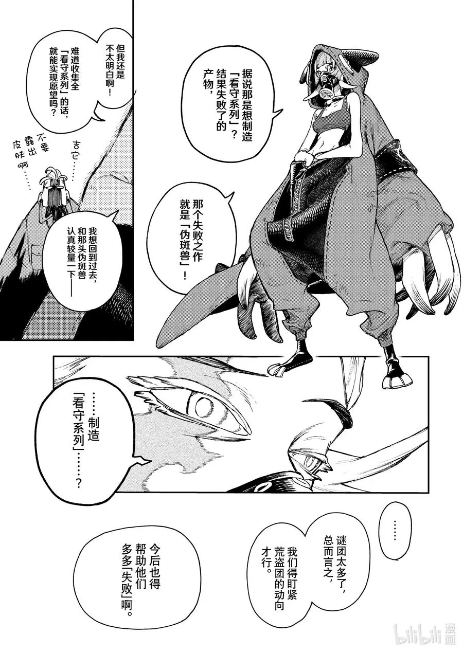 81 连轴转11