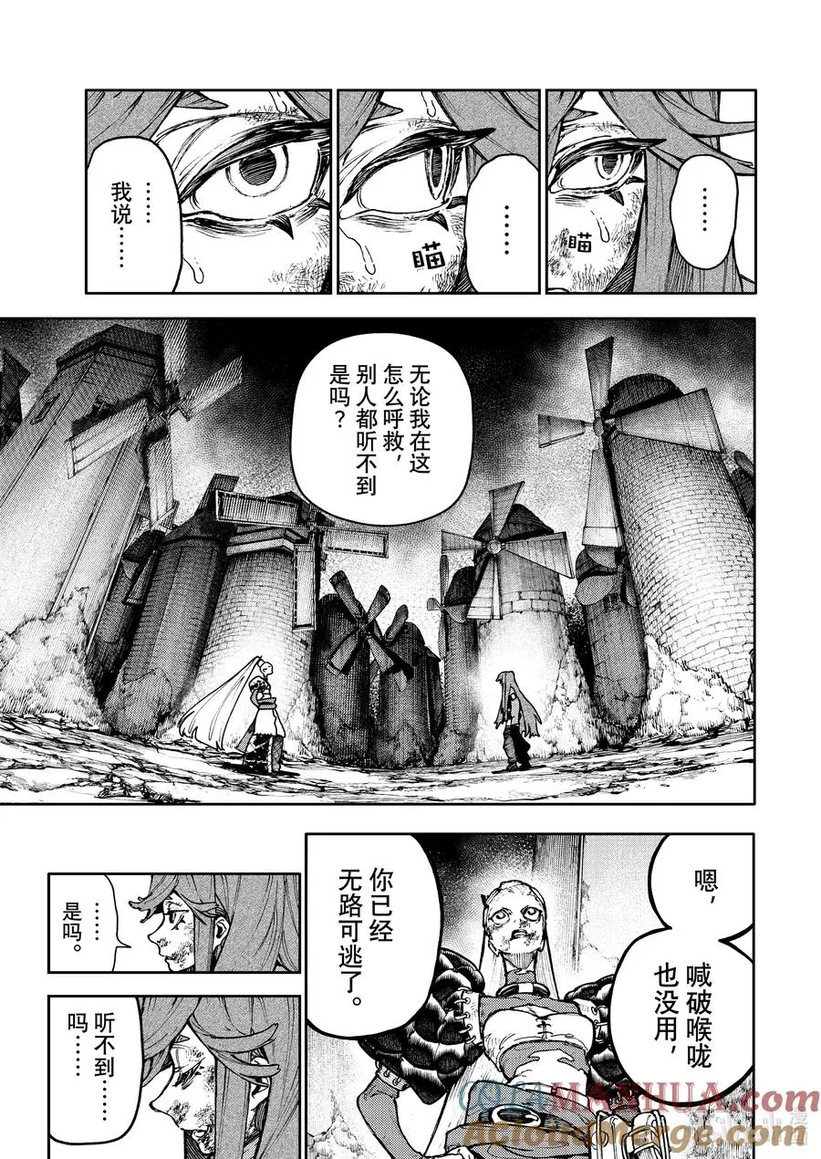 63 内面16