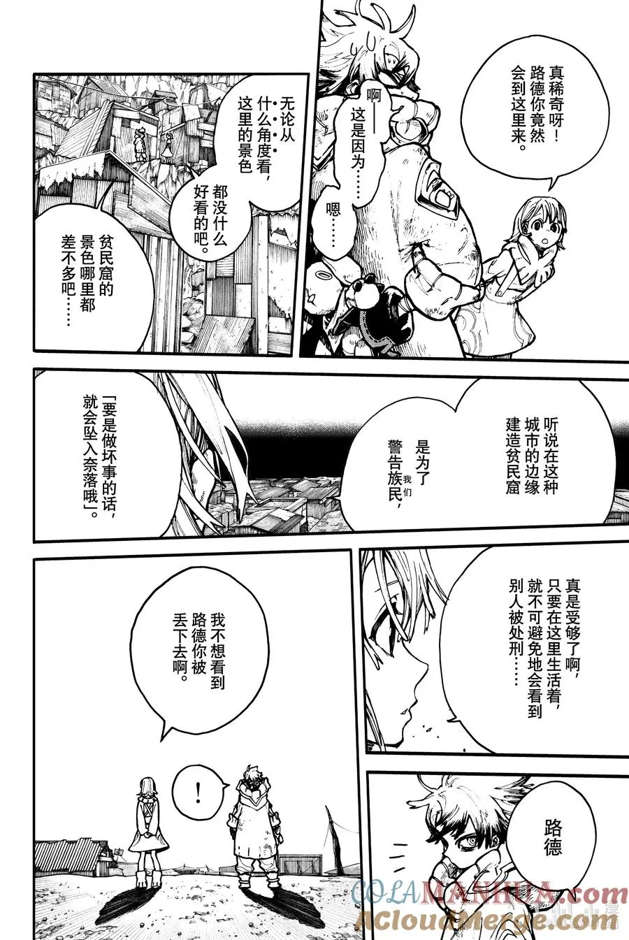 1 天界42