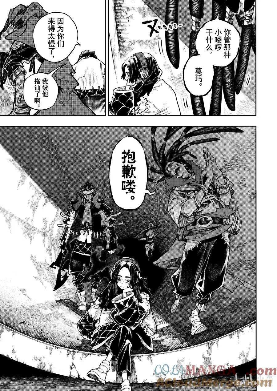 91 重合之物16