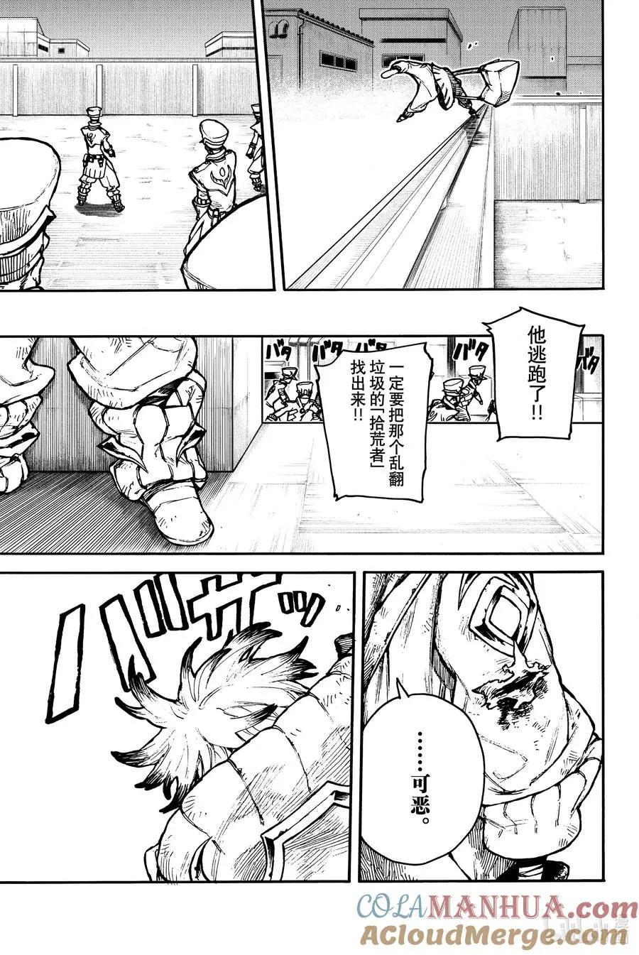 1 天界15