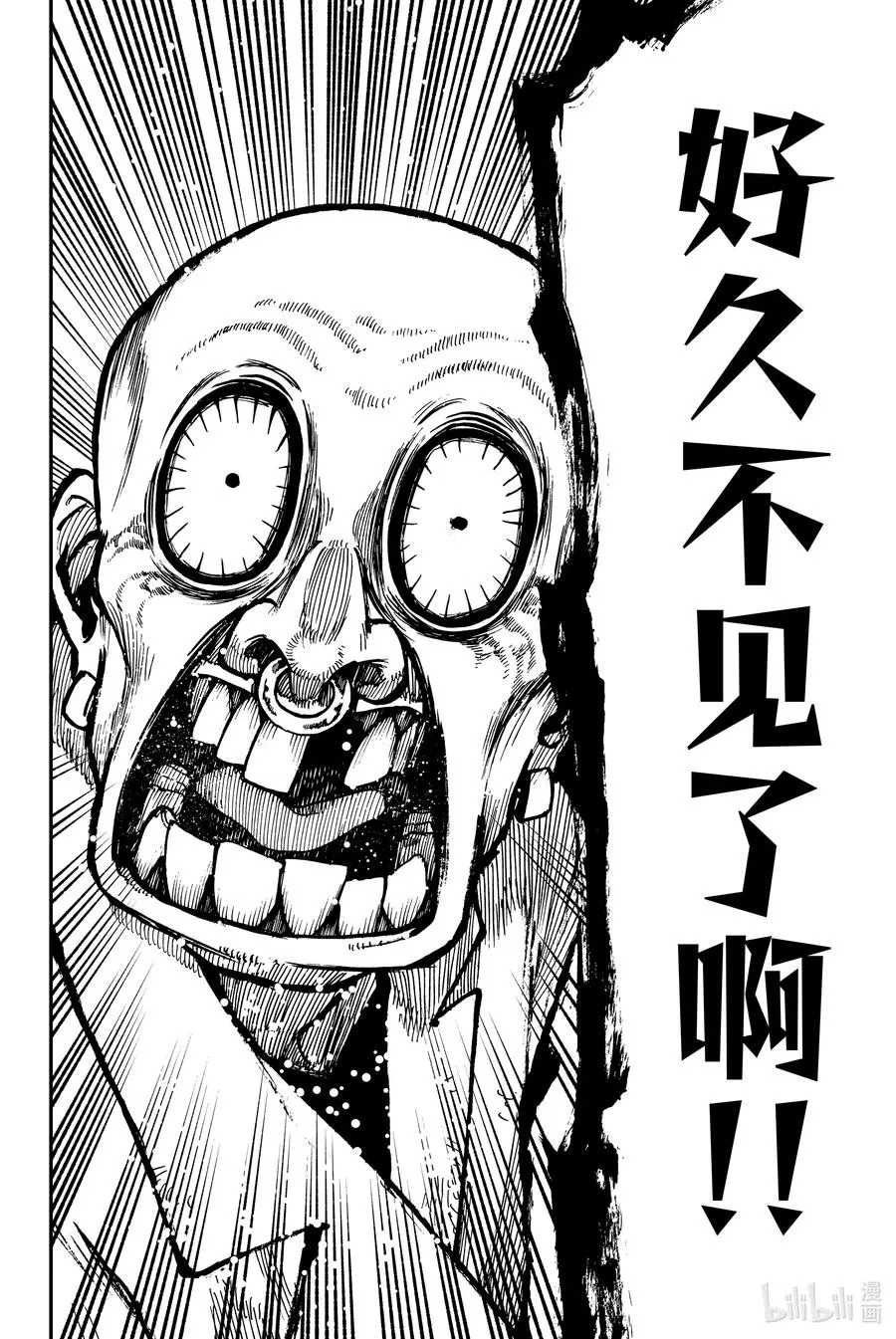 44 归途更不能掉以轻心5