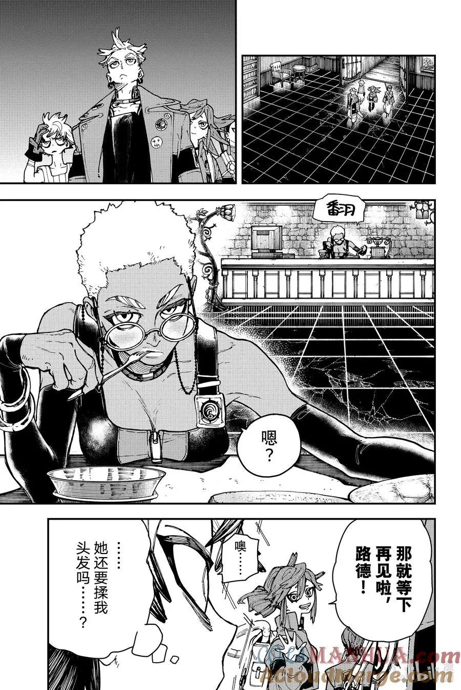 7 清洁队总部4