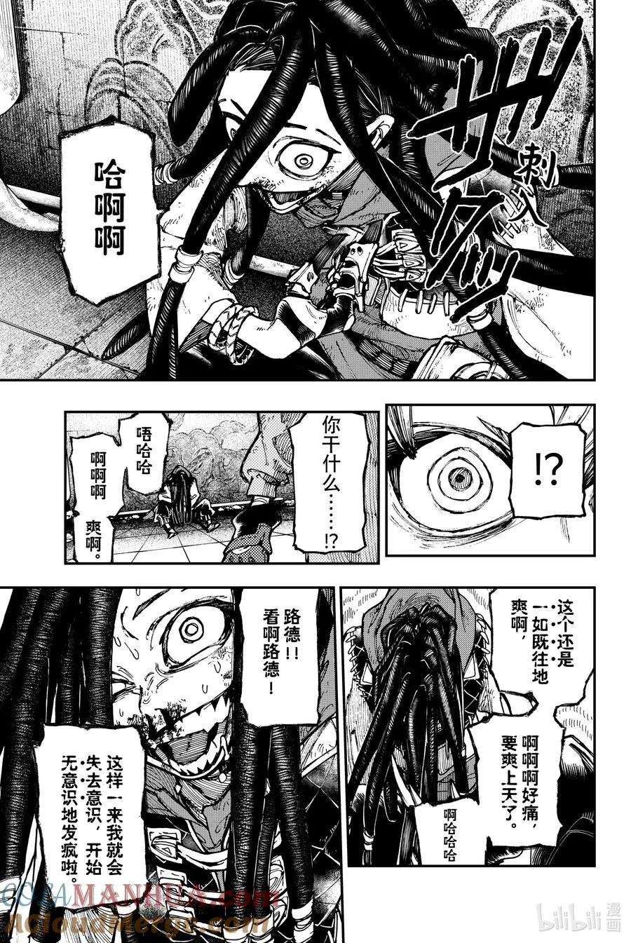 17 进攻之爪16