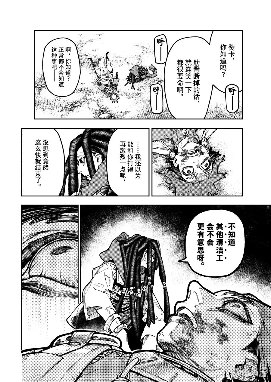 60 现实3