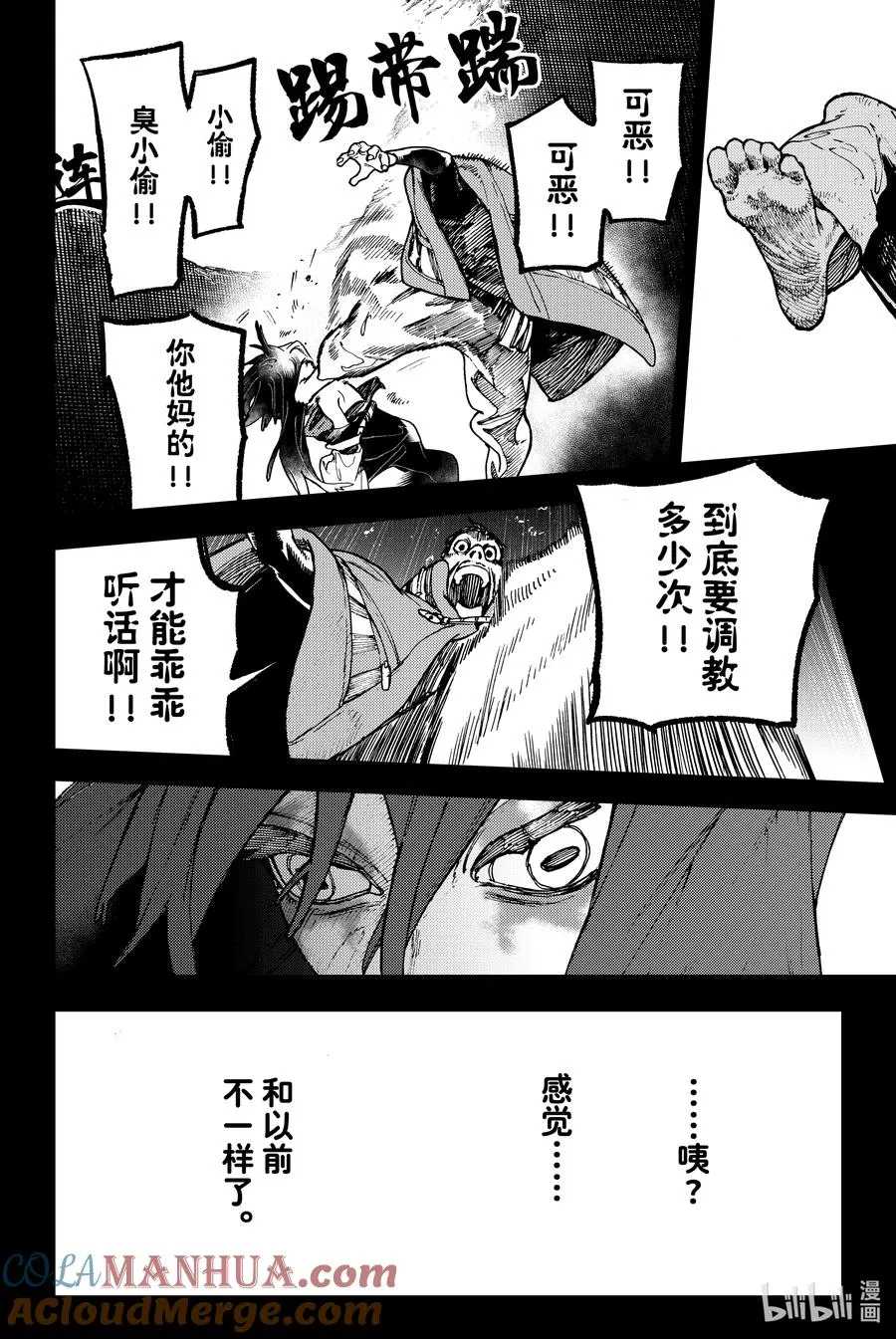 41 空虚的眼神22