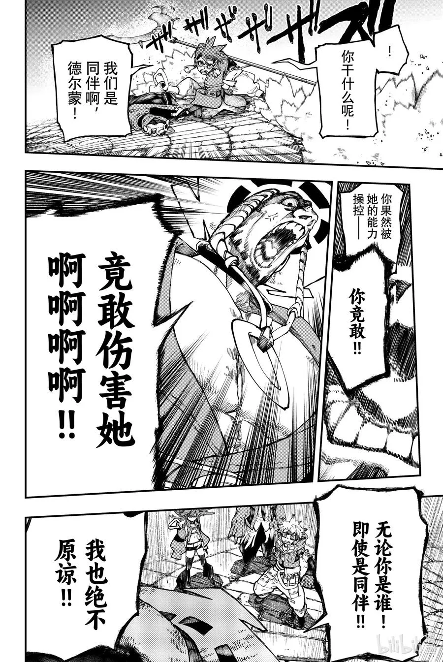 33 幻影9