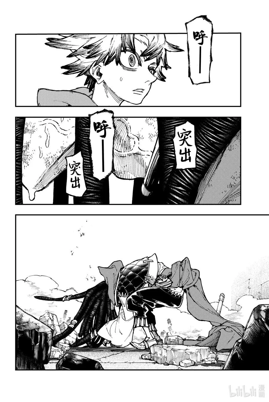 18 应接不暇1