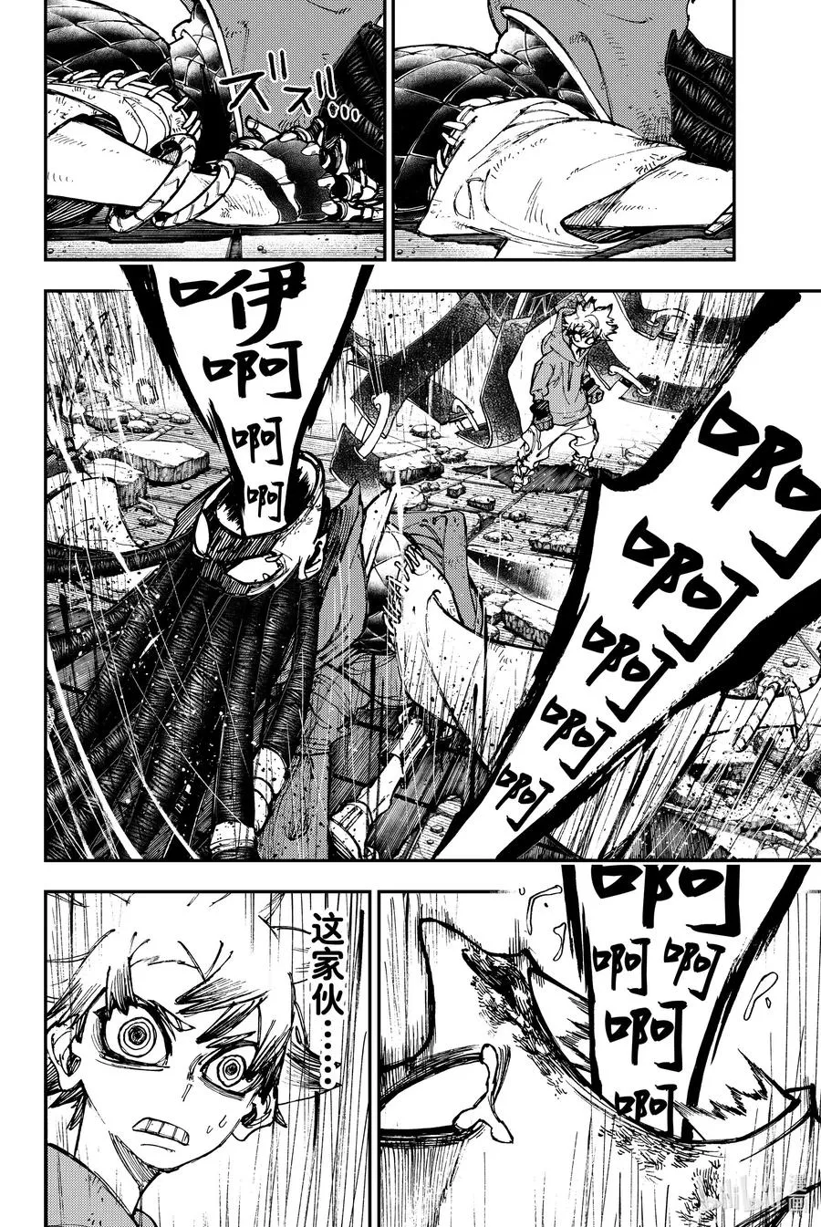 18 应接不暇9