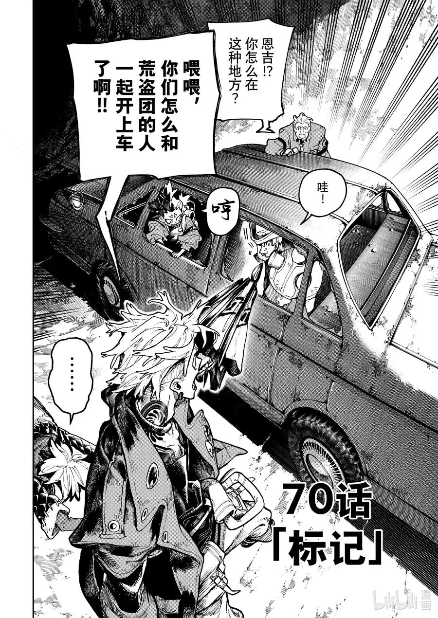70 标记1