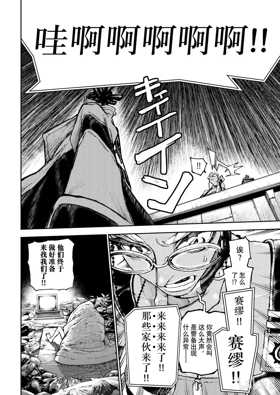 85 远足15