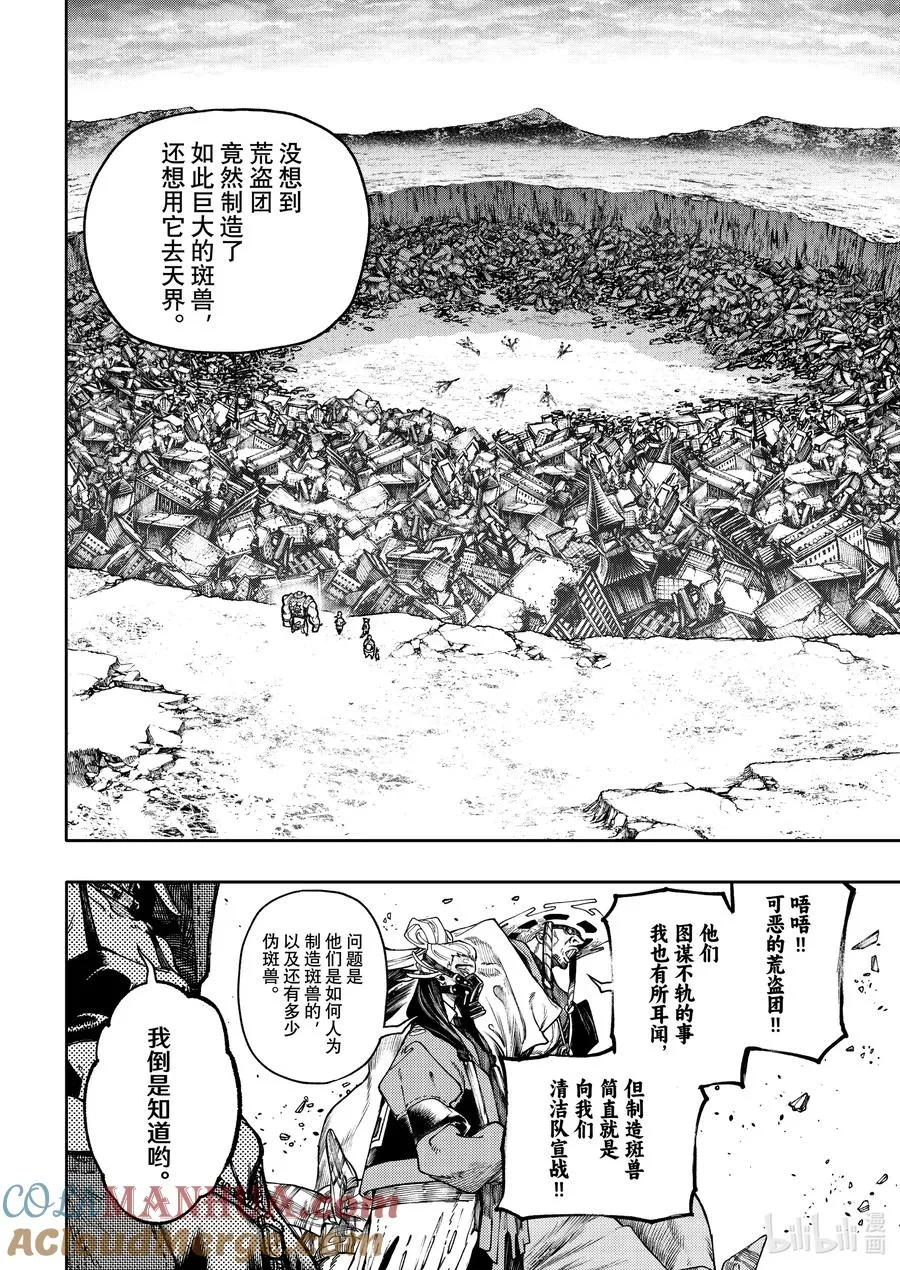 81 连轴转10