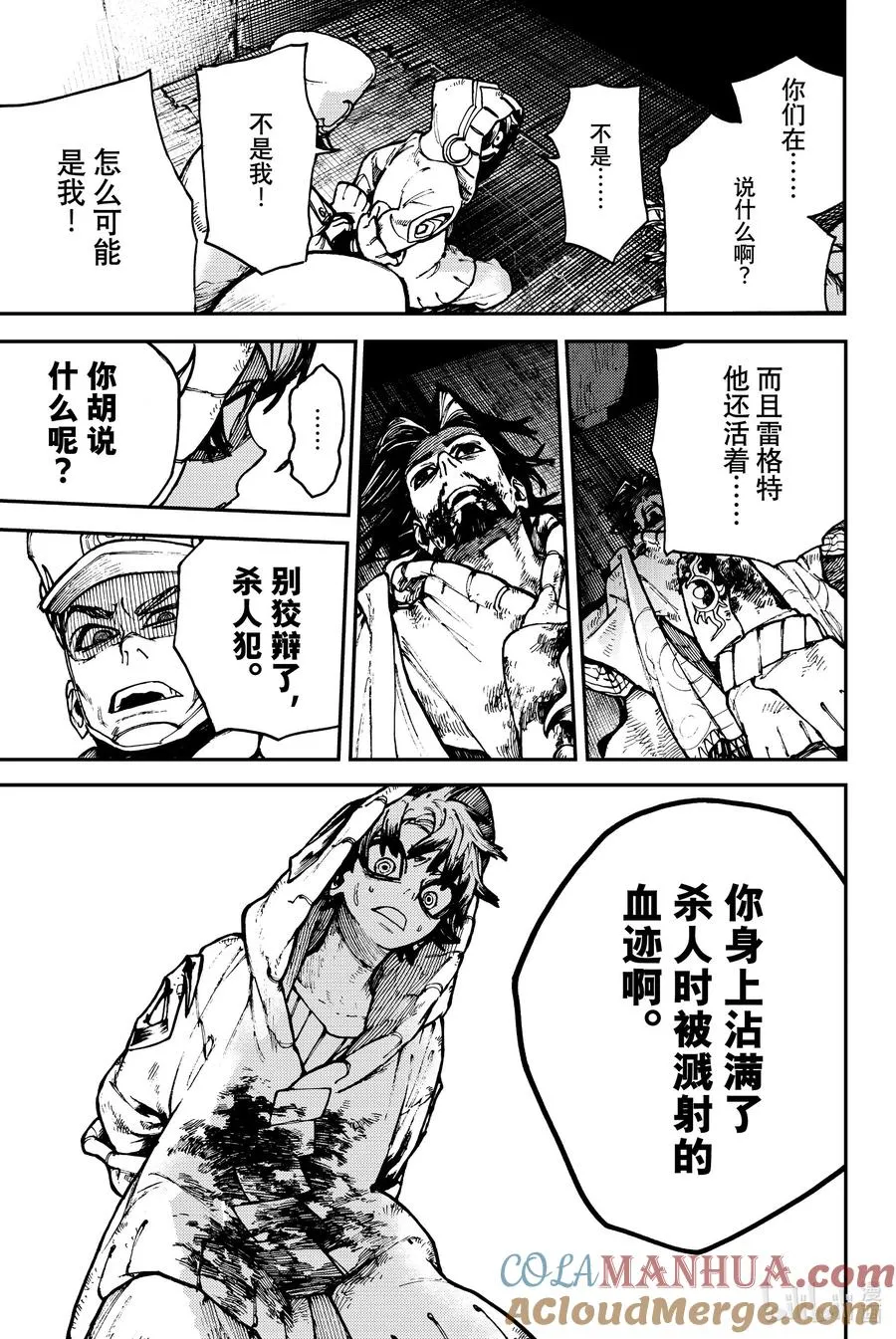 1 天界57