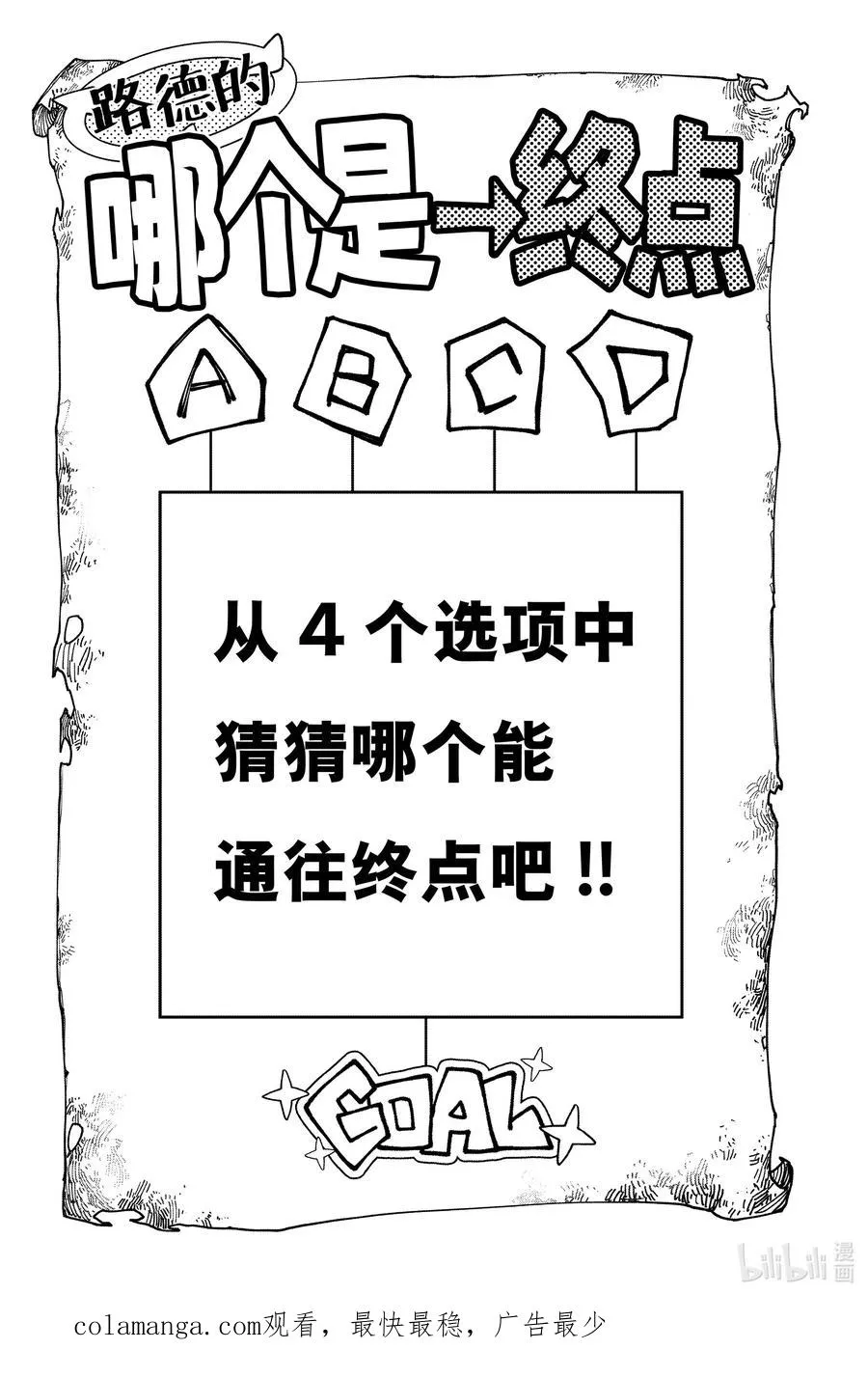 33 幻影19