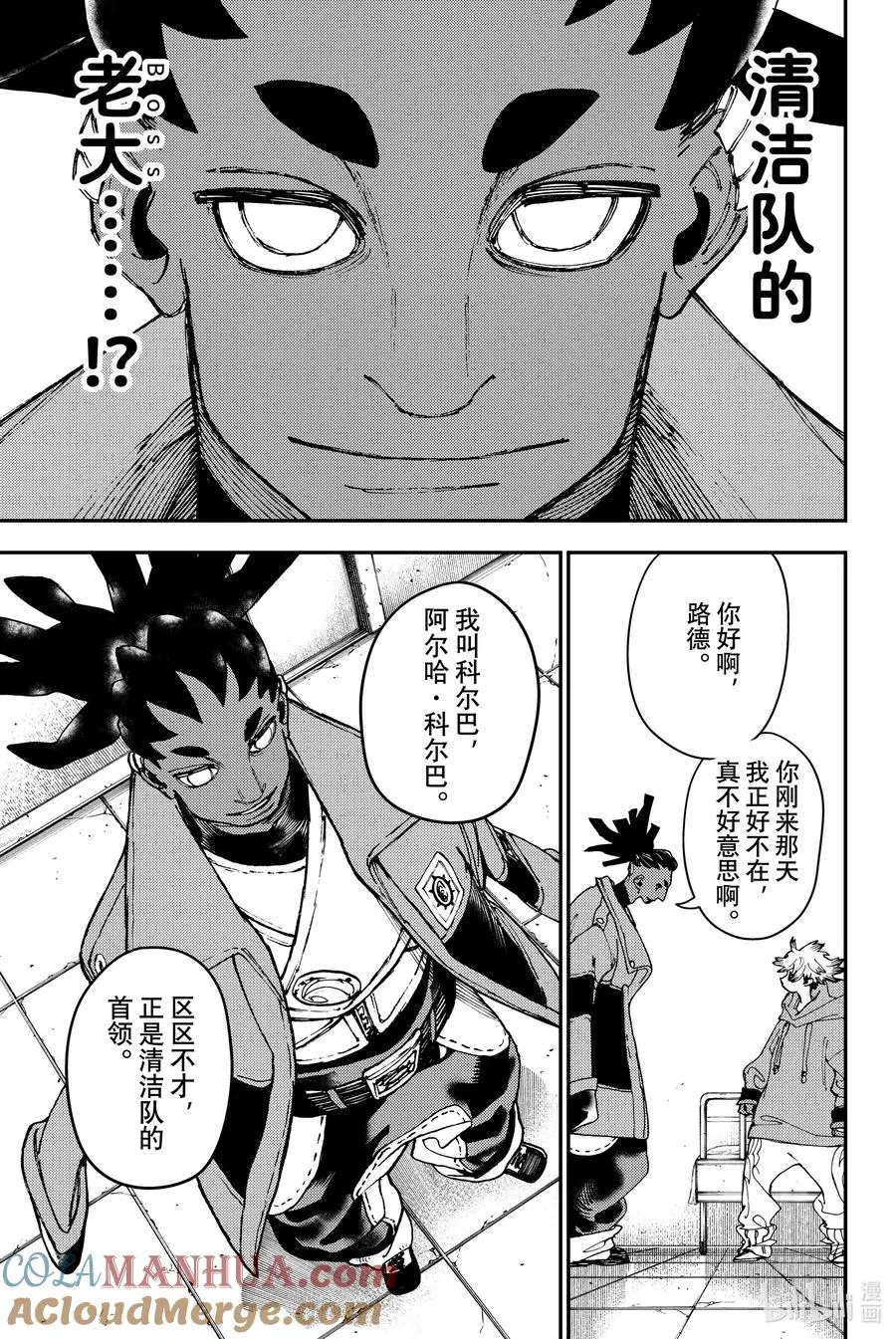 22 前进12
