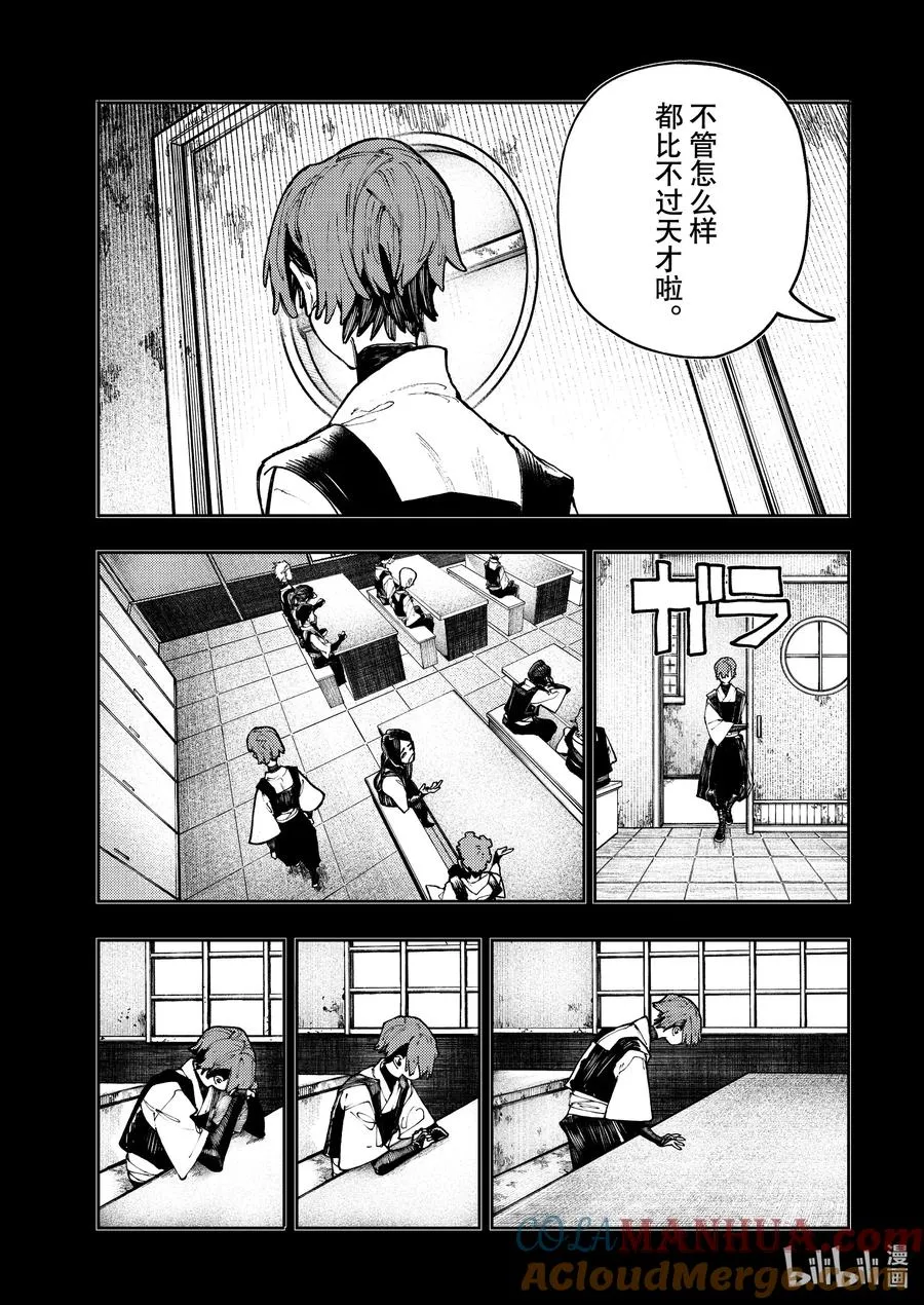 57 凡人的回忆12