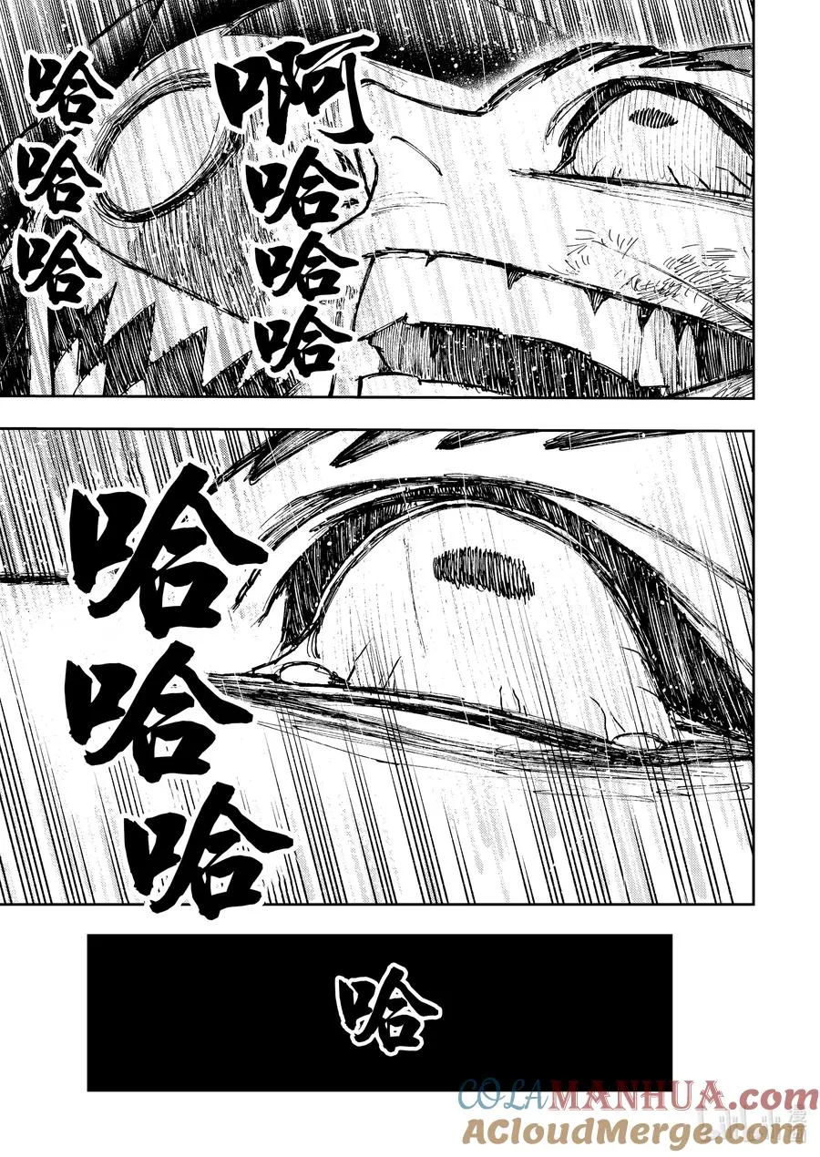60 现实6