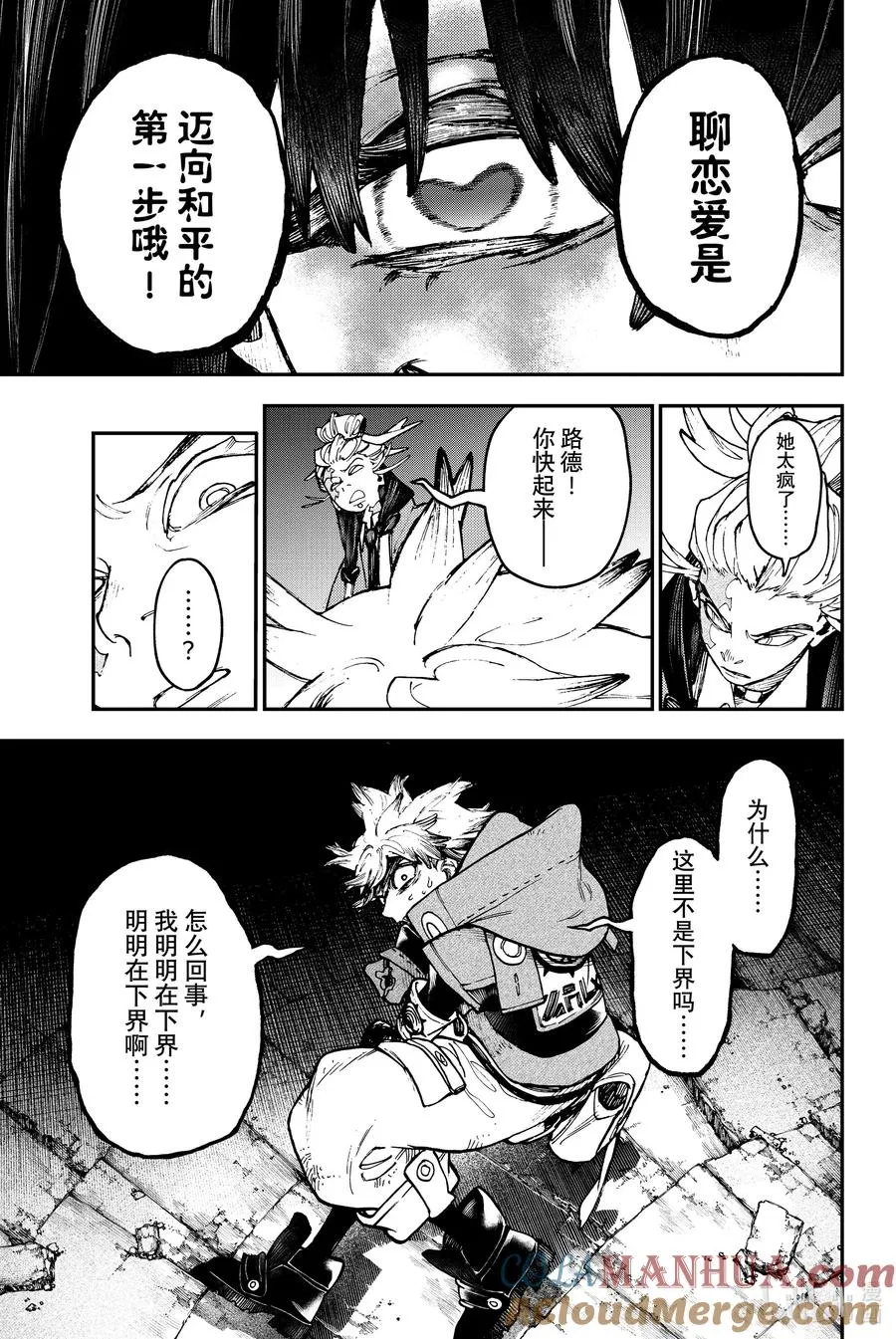 34 怀念的香气14