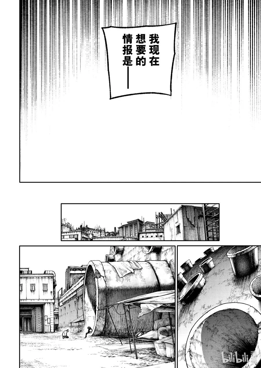 91 重合之物11
