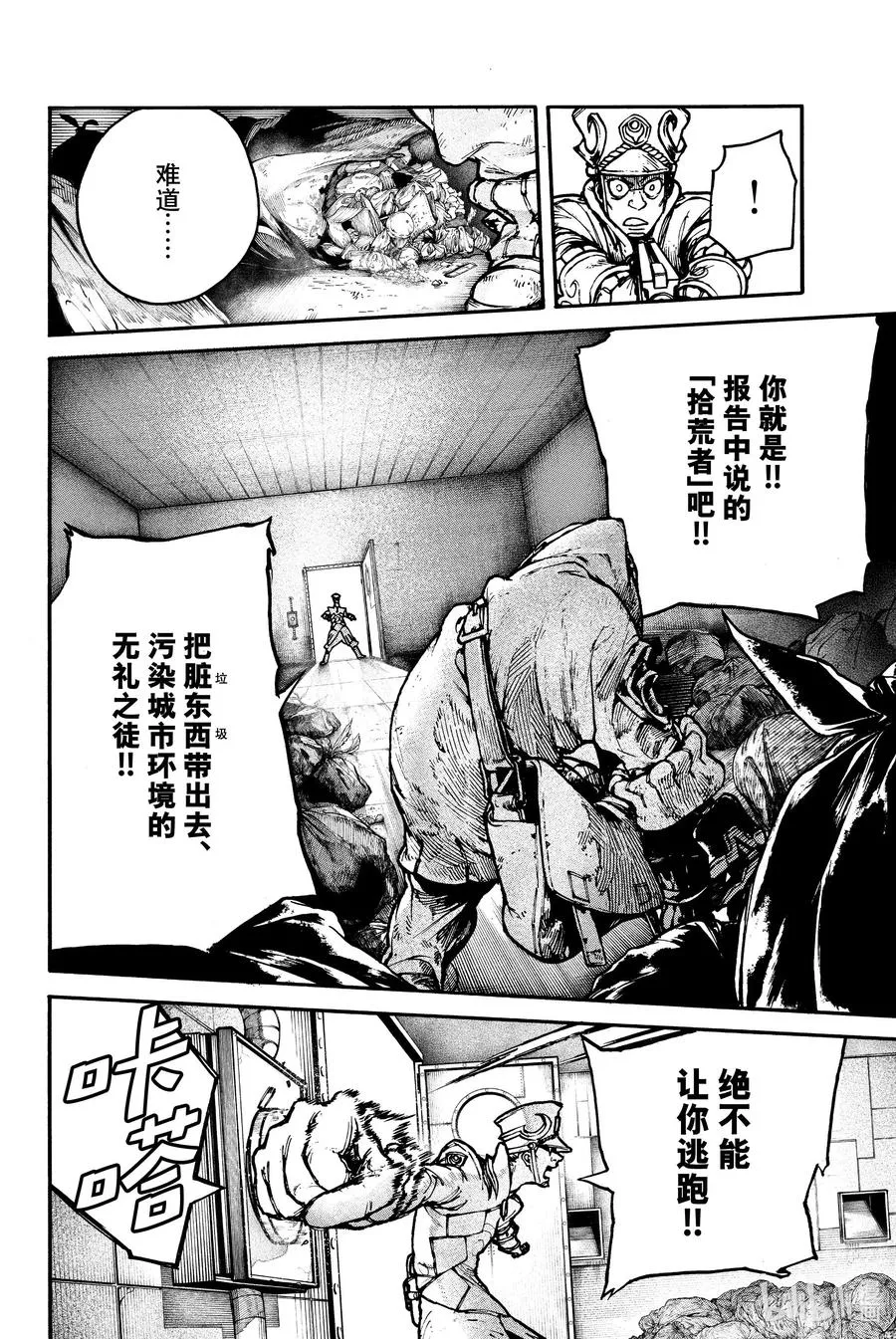 1 天界10