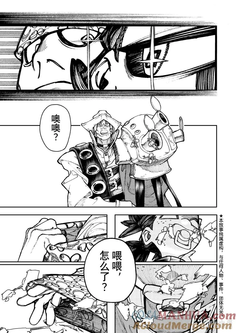 68 不要小瞧孩子啊2