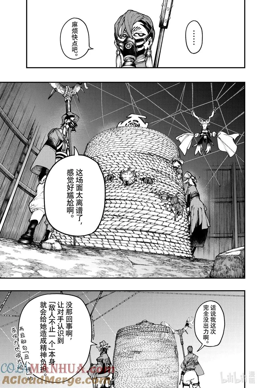 37 忘记了4