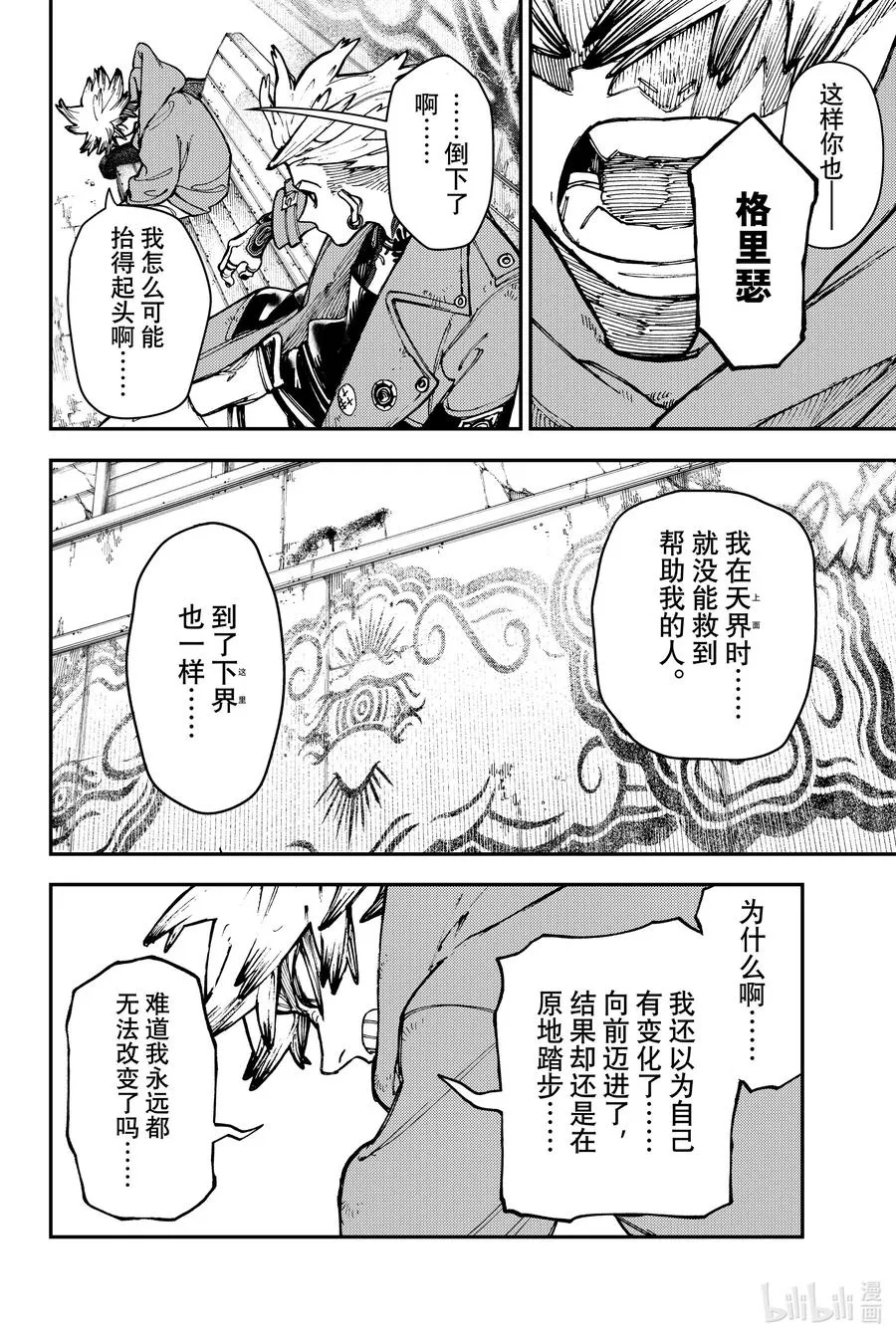 22 前进1