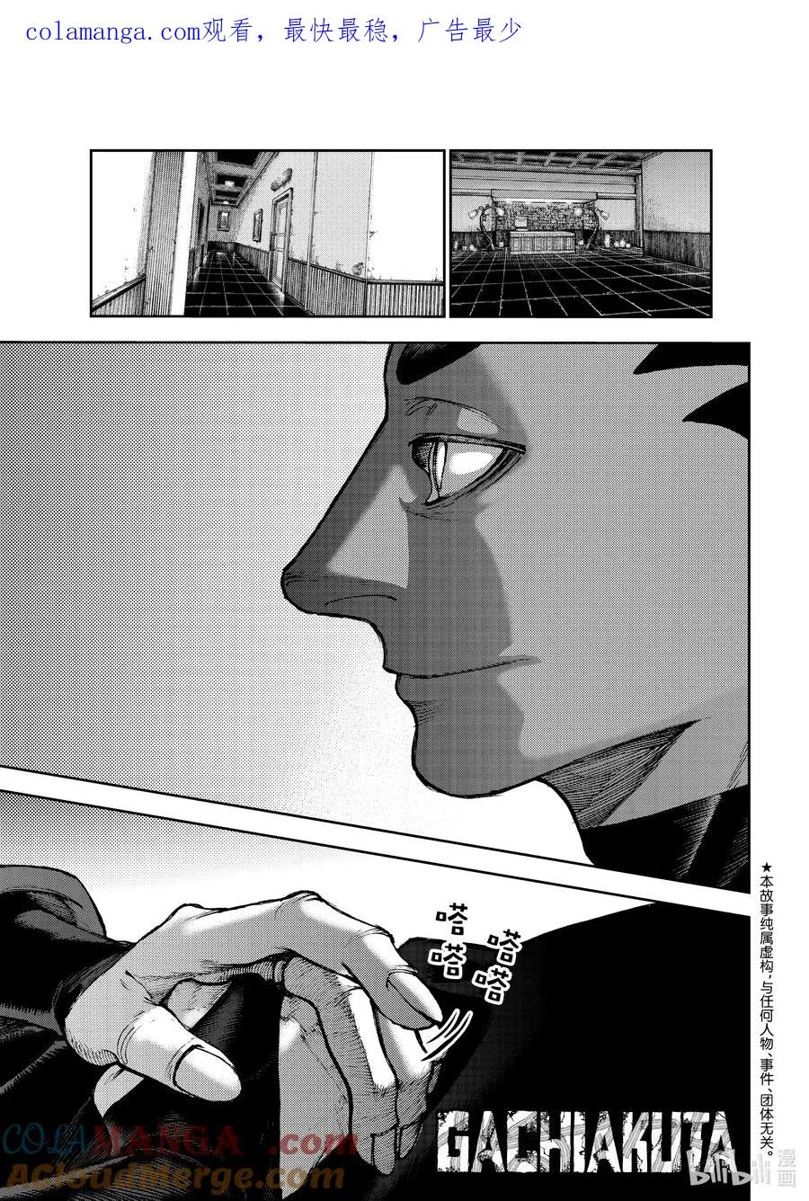 86 接触0