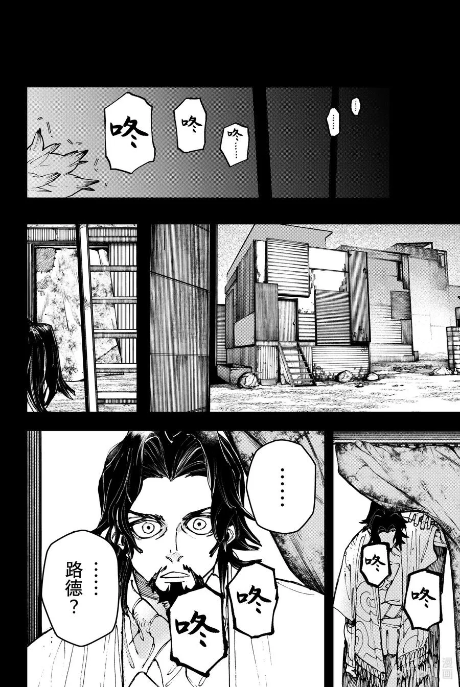 15 根源3