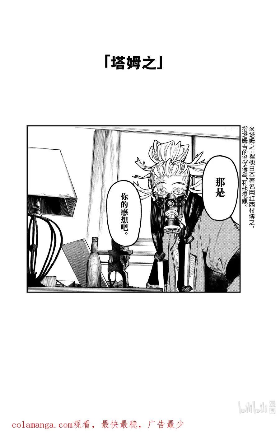 37 忘记了21