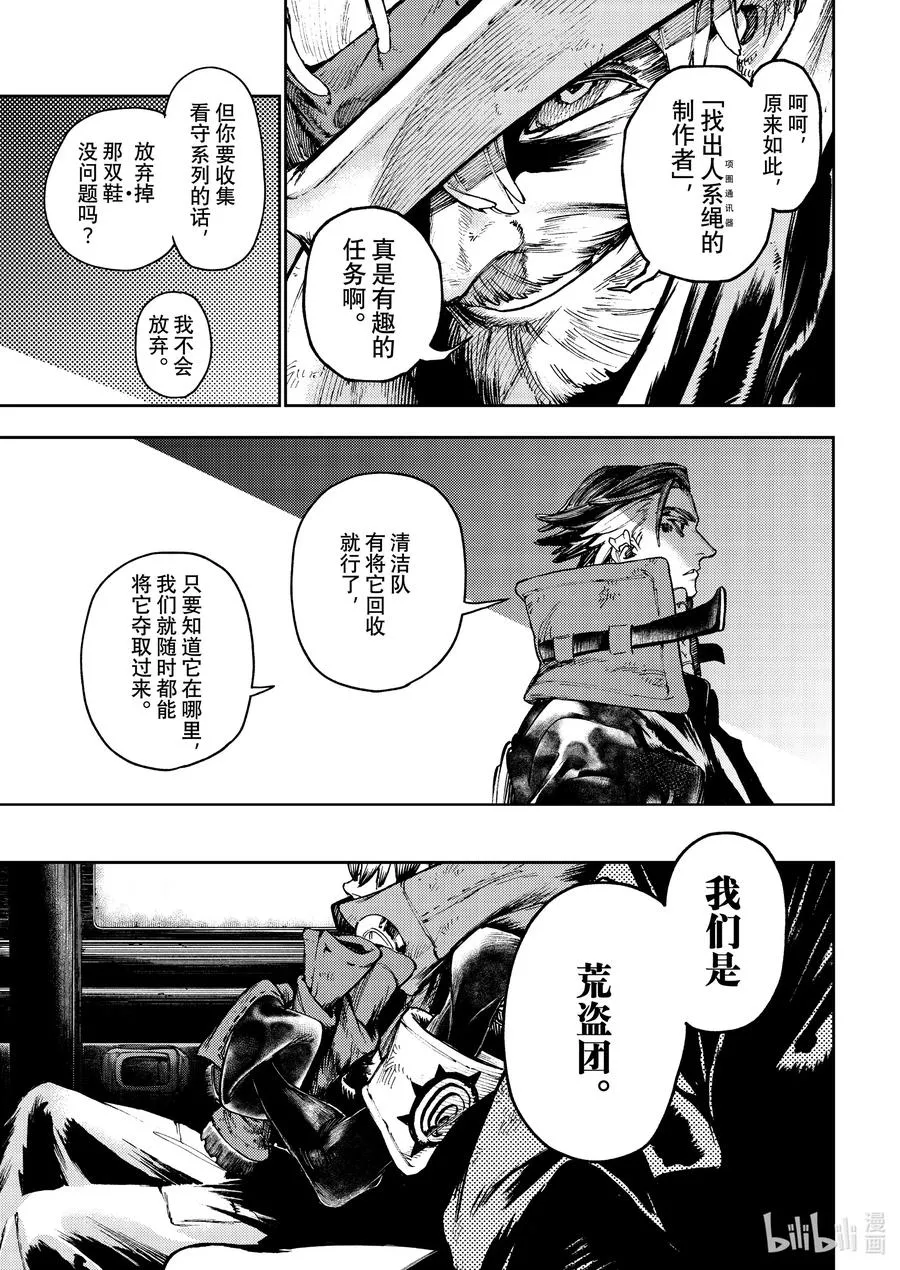 81 连轴转17