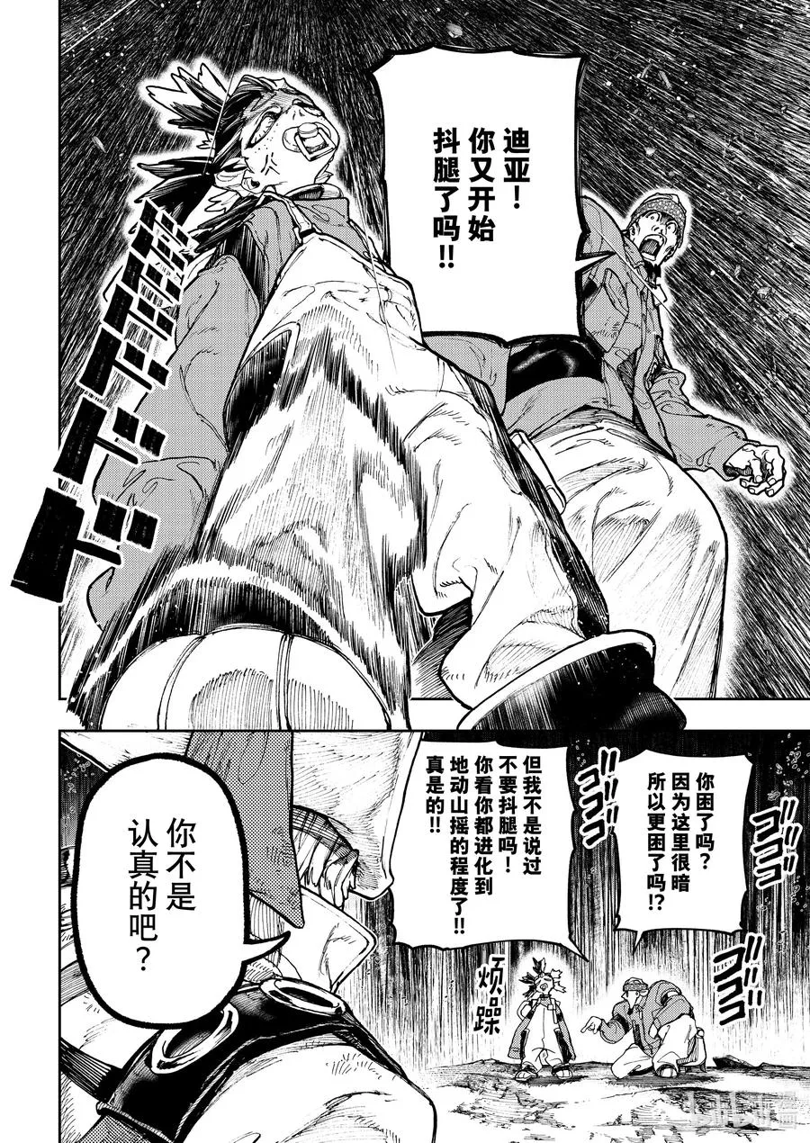 67 真的假的13