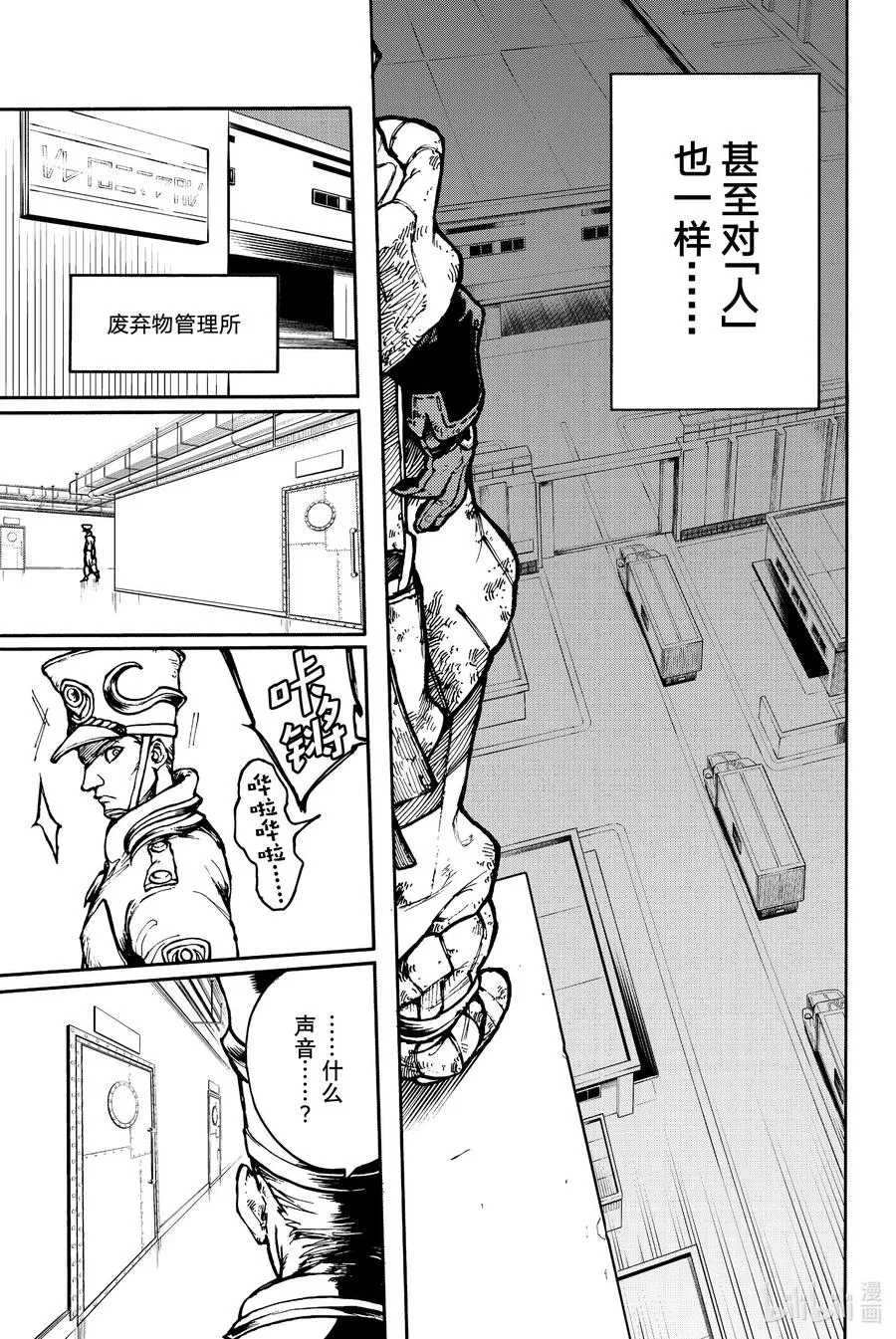 1 天界7