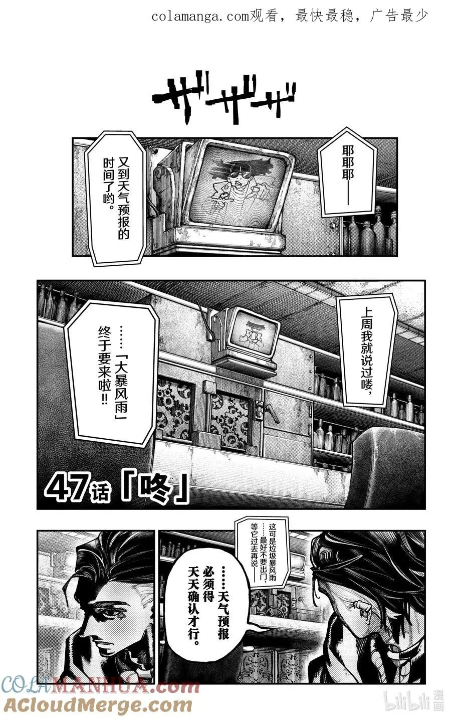47 咚0
